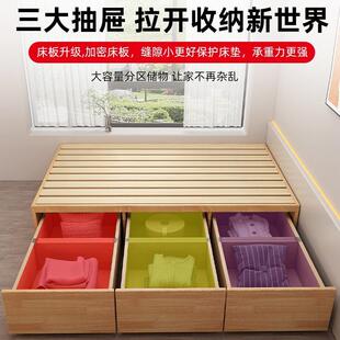 无榻头床床JGP排骨架床架带抽屉现代简约地台床榻米床储物纳床收