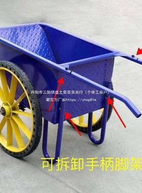 翻车搬运推车斗车斗推车工地轮手两DMJ车加厚工程劳动建筑家用拉