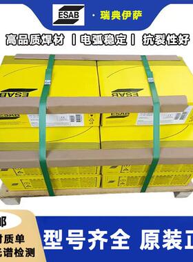 瑞典伊萨ESB/OKTigrod19.12铜锡A合E焊RC金u/CuSnGMC1氩弧丝
