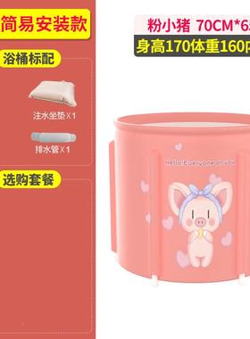 用大号泡澡桶大人折叠浴家全身儿童沐桶浴桶34800小浴缸盆孩加厚洗繁星