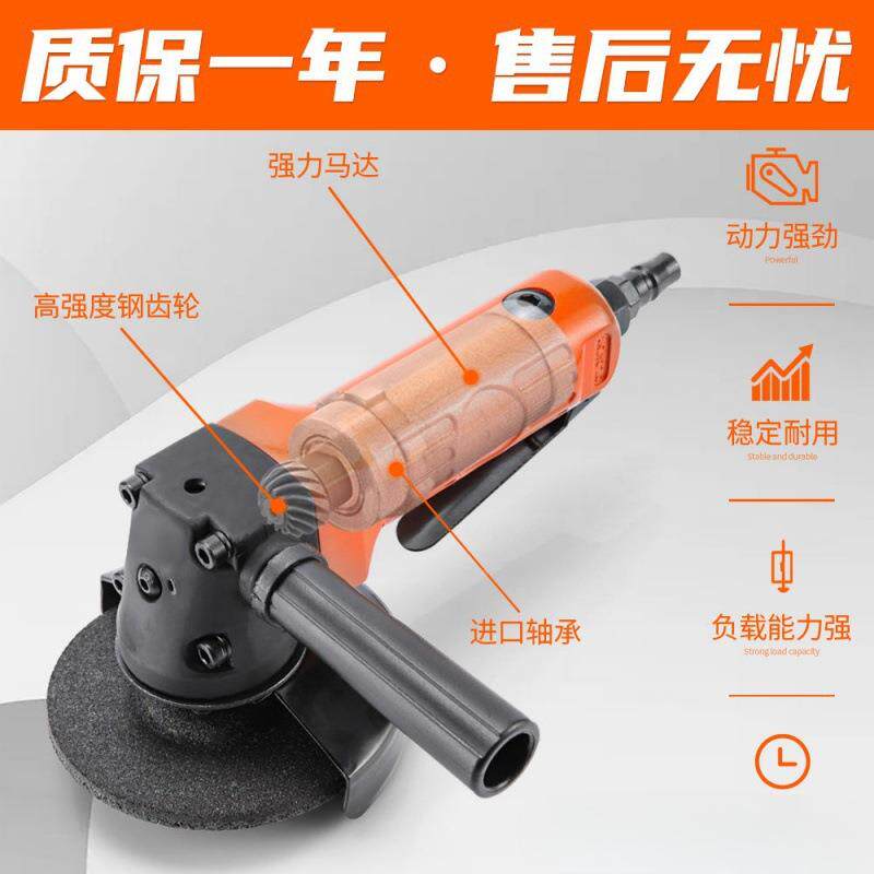 4寸气多功能磨光机工业级砂光抛打IBG磨切割轮气动角磨机动工具10