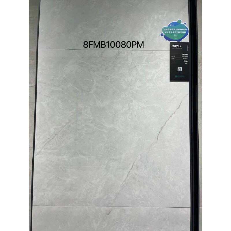 蒙娜I丽莎瓷砖800X800室内墙地砖8FMB1180/1185 FMY系列防滑现代