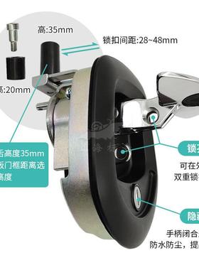 BSS83工2-1房车鱼锁尾RV仓门锁MNF拖车形把手压缩锁仪表T箱具箱锁