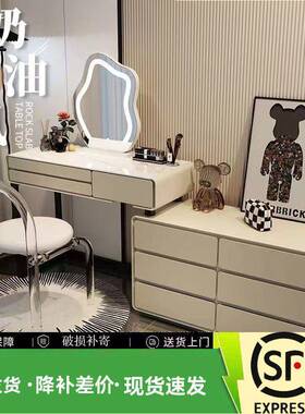 2025奶油妆风26792岩实板木梳台床头柜一体现网红伸缩化妆台卧室
