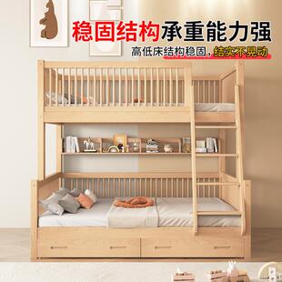 1520木上下双层床全实木加粗厚姐弟互不干扰加户小型子母高低儿榉