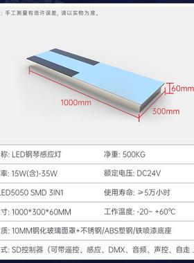 跃动方块格子钢le楼d琴地砖灯网红梯音感应互动乐户VUD外脚踩地板
