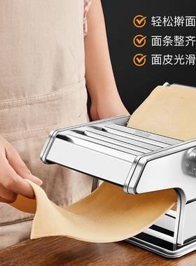 面擀条机家用多功能不钢NUG动压面机手工面手饺子馄饨皮做锈面制