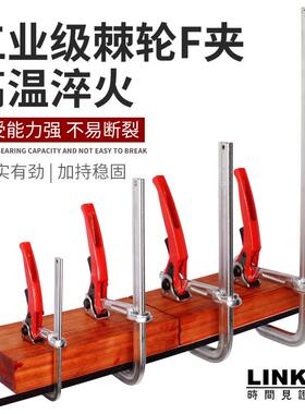 棘轮F夹工木夹快速夹固39603具工业级重型f夹定器全g钢型夹子夹紧