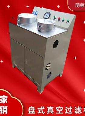 可移动盘L式85164真空过滤机D-5C室实验盘式过滤过机过滤机配件滤盘