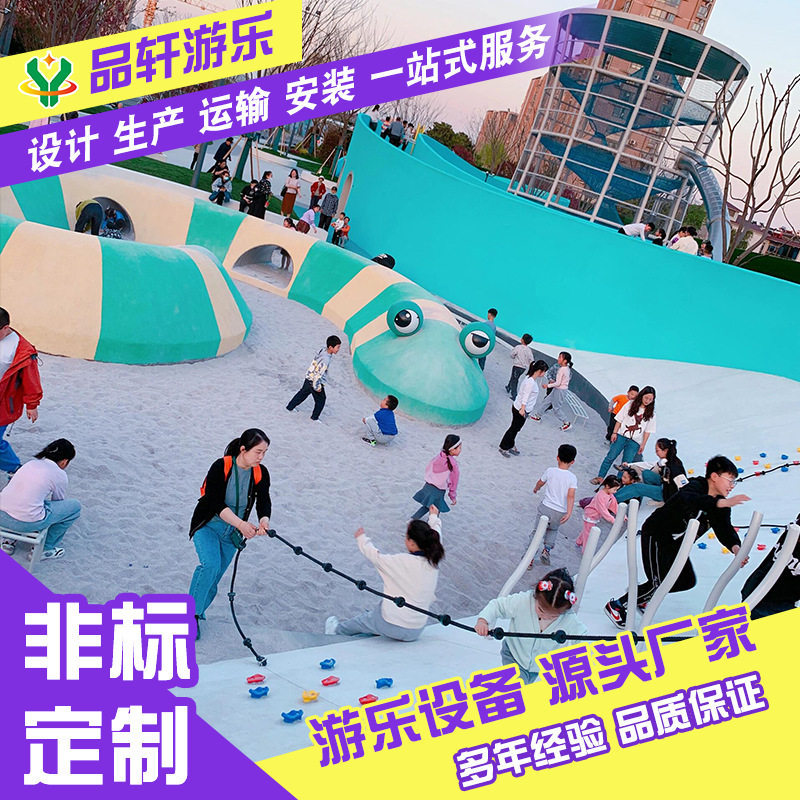 户外大型不锈钢滑梯组合网红景区幼儿园小区攀爬网无动力游乐设施
