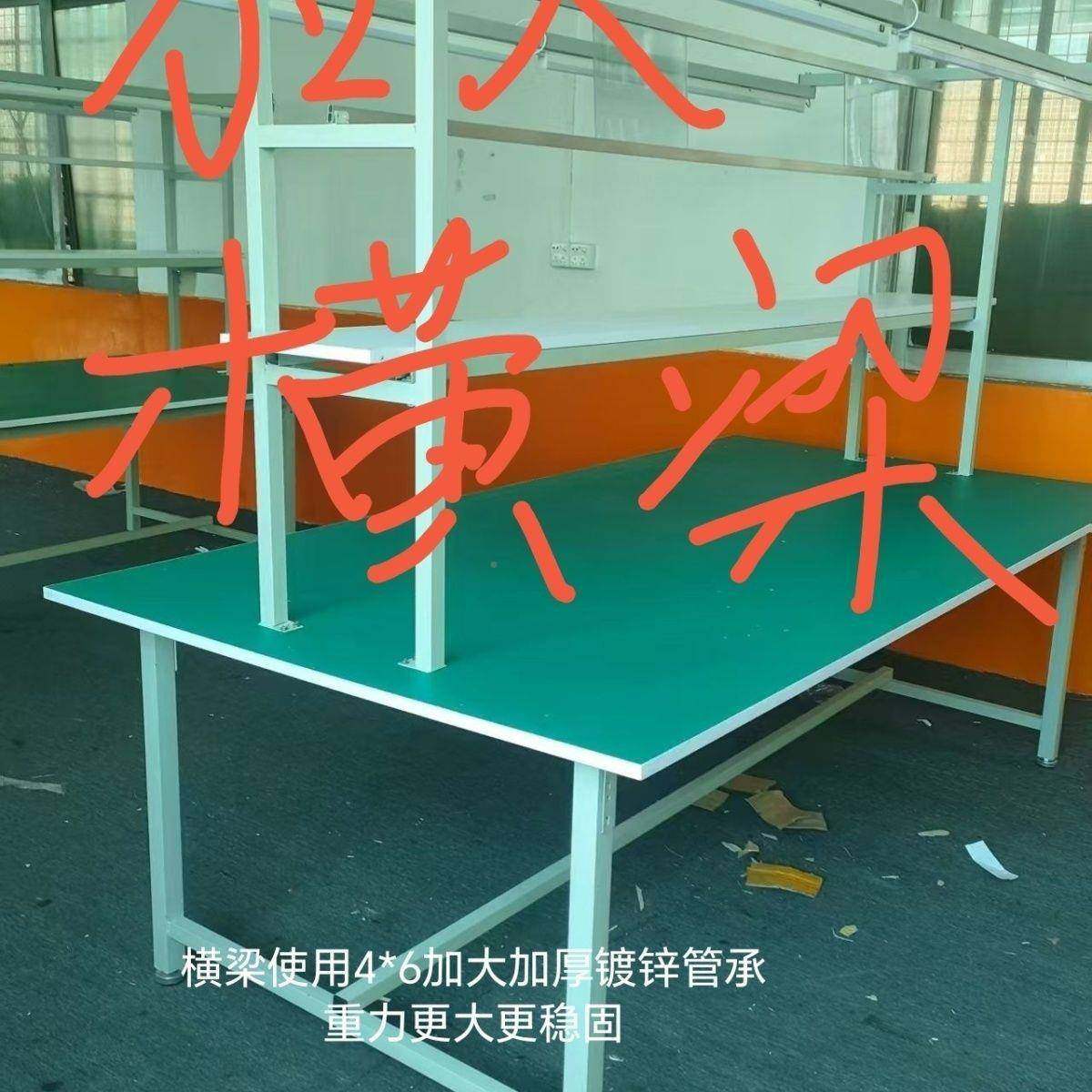 防电工作静双面防静台电工IDU面作台单防静电工作台带灯打包桌子,鲜花速递/花卉仿真/绿植园艺,其它园艺用品,淘宝优惠券,粉丝福利购,淘宝优惠卷