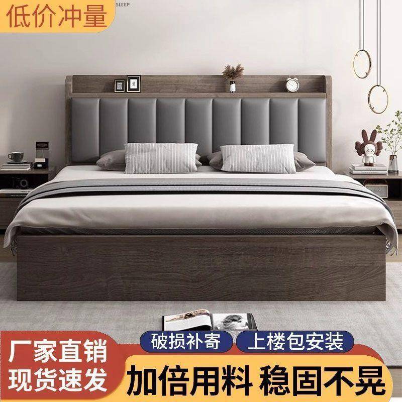 木.床双人18x实2米主卧大床11.5米.2m出租CTW屋用家用经济型用单