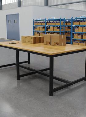 工作台包双层长方形打车间装包配裁台工厂仓库快XDQ递装操作剪台