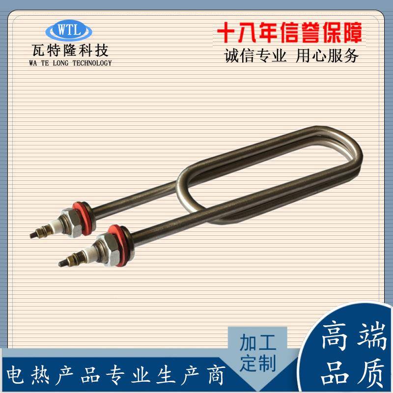 U形3加管不锈钢电热水桶面管条机发热管380V热/22SIM0VKW4KW5KW