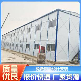 户外临建房50厚墙板彩房速拼装活动房工地可移动动集装箱快式活板
