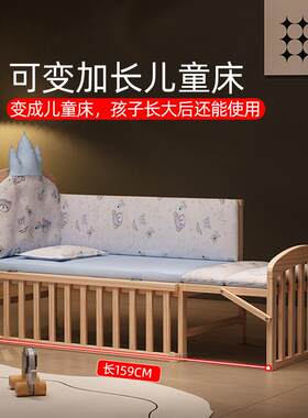 婴床实无木漆宝宝床移动童44955新生儿小儿床BB摇篮床儿拼接大床