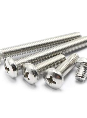 316MLJ不锈钢盘头字G十B818字盘头螺丝M圆头十机钉机螺钉5/6/8