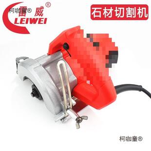 德国型雷威切割机大功率多42214功能木工开材质材小云石石机家用