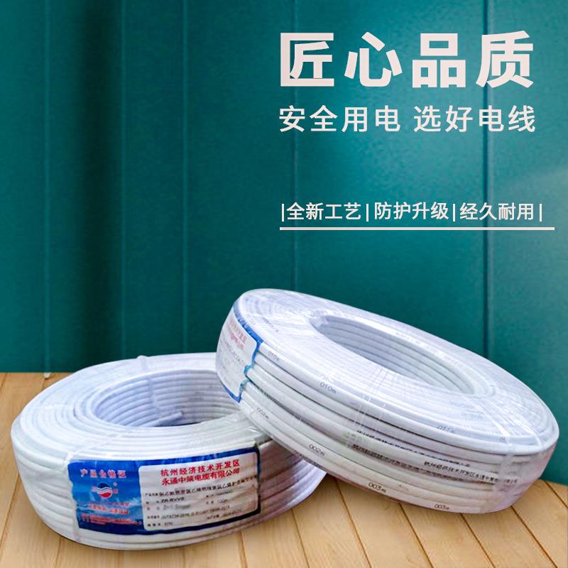家装护套CHO线3B电VVB*1.5平方国标铜芯护套线厂家100线米