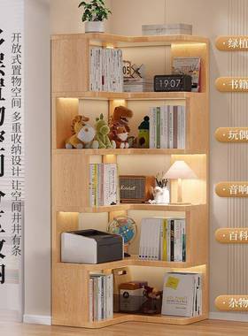转角落THC地书架置物书架本架本层收纳架多简易书柜客绘厅展示置