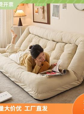 懒人双沙发可间躺可睡榻榻米人大客型人类狗窝房单人卧室MQR小沙