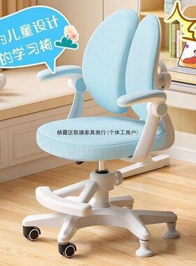 字小学生椅椅护矫正追脊背坐姿家用椅子儿童学习升降83358自动可