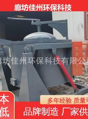 物质NGQ颗粒熔铝炉铝锭浇筑废压铝铸熔炼炉生坩埚熔化炉佳州