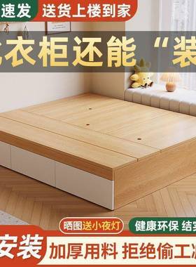 榻榻米床出租屋无头现纳代简PEC约床高箱单人家体用带储物收箱床