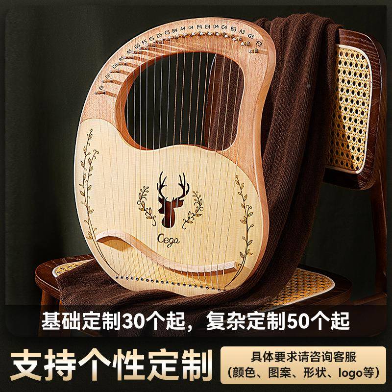 莱雅琴19弦小里拉琴1竖琴2lyre初学者弦箜篌便弦莱雅琴携24乐器