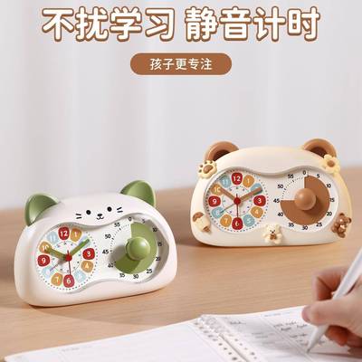时儿童计时闹钟器定时钟三合一小学生自律学BGM习间管理倒时