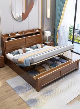 胡桃ICA木木床卧室1米8床双人实屉床中式家用新大床高箱抽储物气