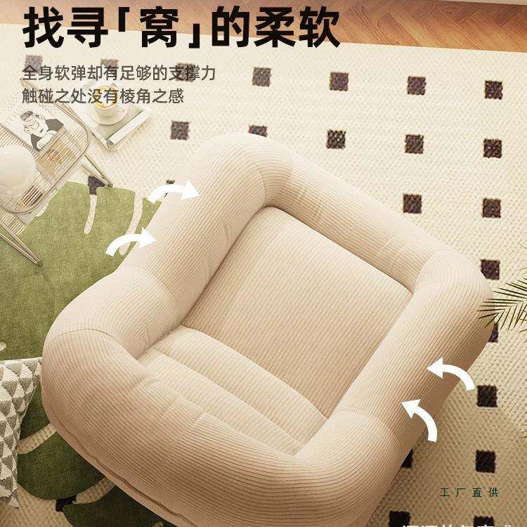 客懒人沙发窝窝椅榻榻米睡KRZ座可躺可厅坐椅墩休闲椅
