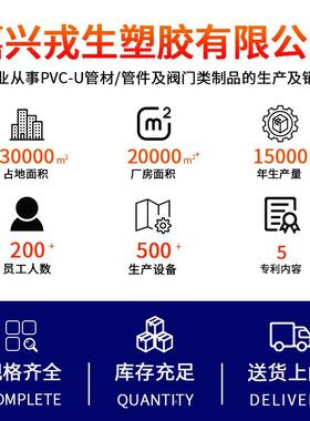 标国CVCGVM异径四通变径四通接配头PVPC四通管浅灰塑料排水管件