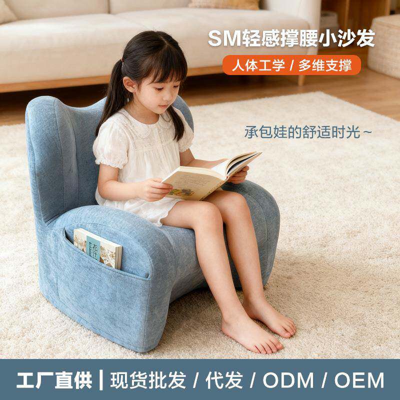 懒人发人体工学护约腰小沙沙发小乐班沙发户型客厅时尚简沙发成人图片