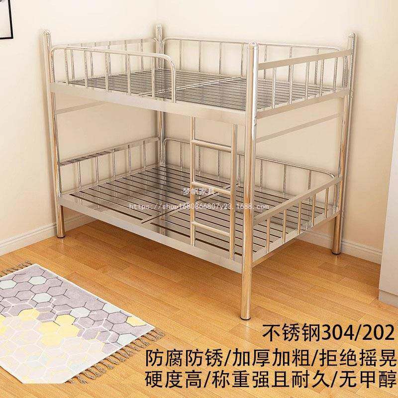 梦帆加粗加厚不锈钢双床人床成人二上钢下铺床层BGP304不锈床钢床