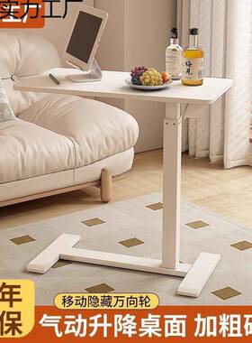 移动边桌升脑降电桌卧室可家用学生学习床GSU书桌实木折叠办公小