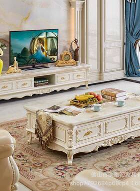 欧式几电视柜组合家客厅具43117实木桌茶地柜简美式大理石小户型