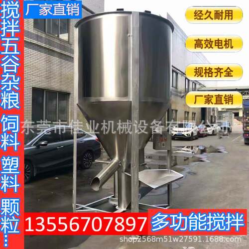 吨高速螺杆合提升YTH搅拌机聚苯硫醚颗粒1自动拌料机多混功能混料