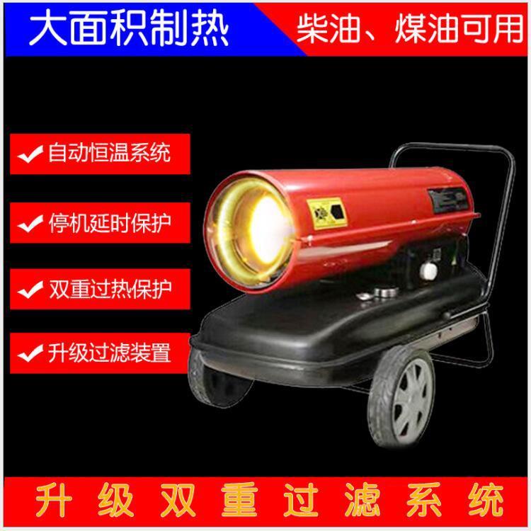 2大温暖风机性价比高LHM棚防潮烘干电暖风机00室平方暖风机