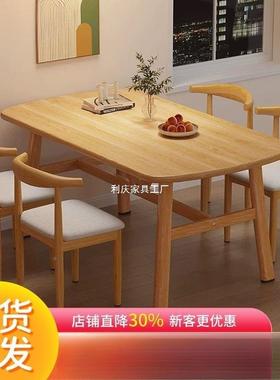 餐桌快餐店长方餐桌形椅组家用商用合简约JKJ木色吃饭原桌子