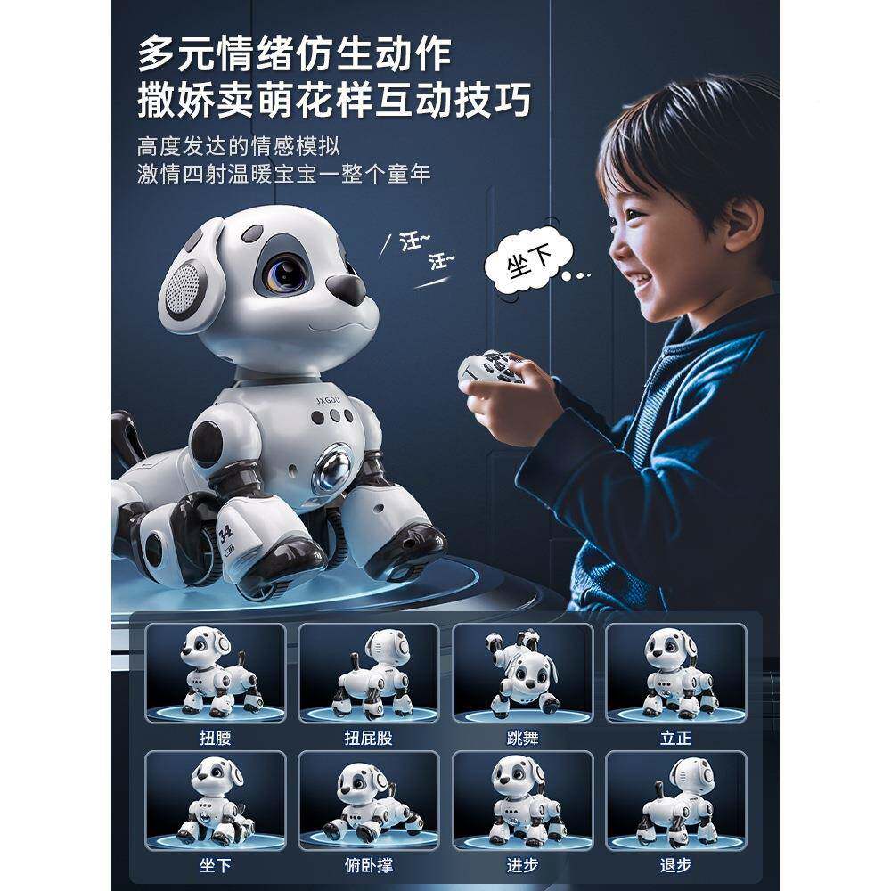 智机器能狗儿童玩具JQP男孩宝宝女1-遥3动子控走路会电叫6机器人