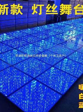 玻婚庆灯丝台发光晶玻璃走秀水梯台婚礼堂圆形台钢化QEKt璃地台