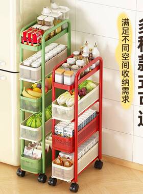 房多巴胺夹缝置物架落地LPJ多抽层冰箱面拉柜极厨窄侧收纳整理小