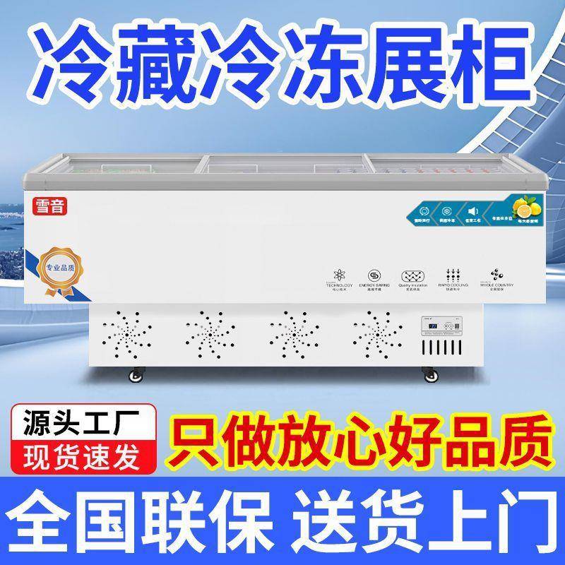 冷保商用大容鲜冷GWJ冻展示柜透明玻量藏璃岛柜速冻海鲜柜烧烤展