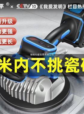 超易工平瓷平铺贴砖砖机板瓷砖地墙砖具68539震振动大功率电动吸