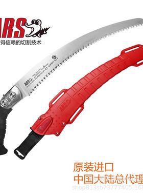 ArRS爱丽CT-42po园园艺手锯修枝锯伐木锯树枝护套锯斯林WQW工具