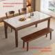 130实木亮光岩代餐桌椅组约合板小户型现简胡桃色长方形吃饭桌子