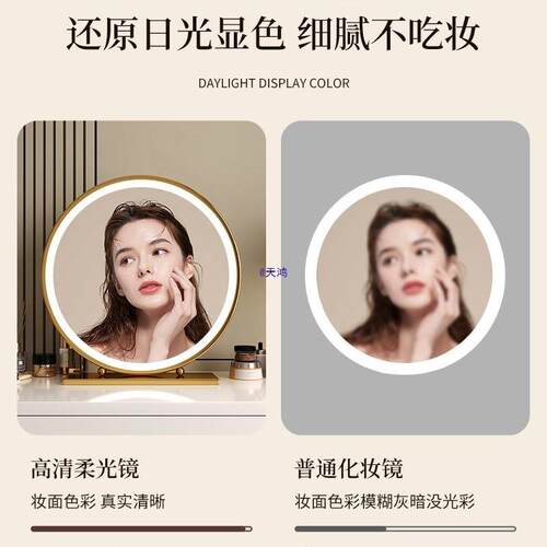 主卧能镜子025新款梳KLP妆智台化妆带灯清台式桌面镜梳妆2镜