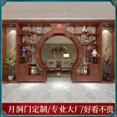 新中式 月洞门断实客厅隔RRX博古架多宝圆形木拱门置物架双圈月阁