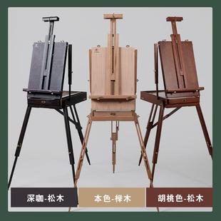 双丰红榉架木油画画箱便美携SIK式手提写生箱油架术一体式画架支